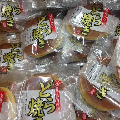 業務スーパーでのオススメ品