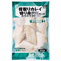 業務スーパーでのオススメ品
