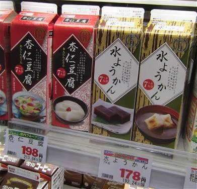 業務スーパーでのオススメ品