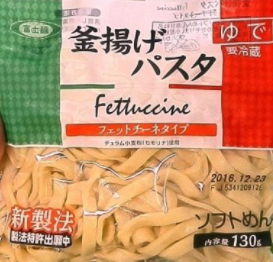 業務スーパーでのオススメ品