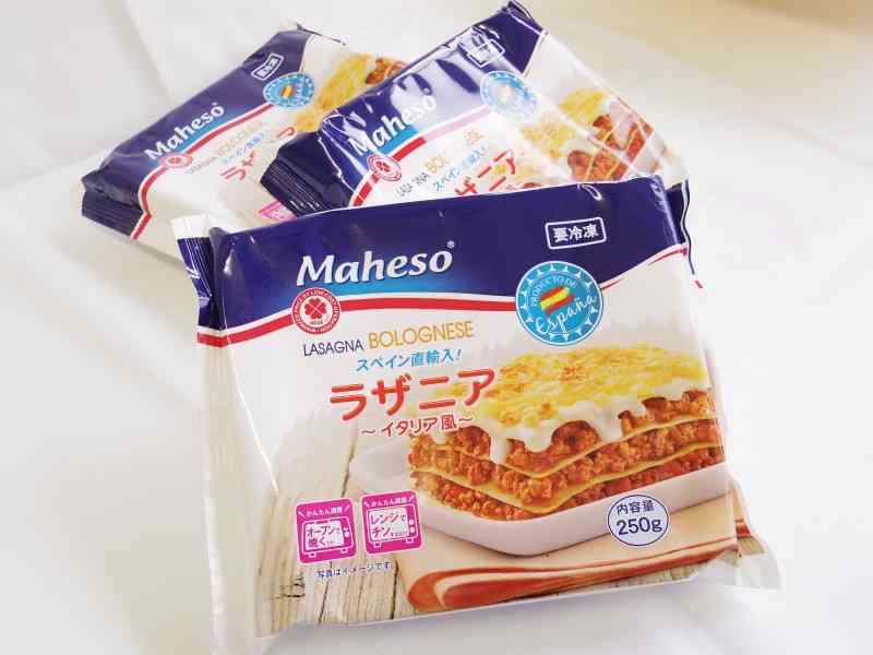 業務スーパーでのオススメ品