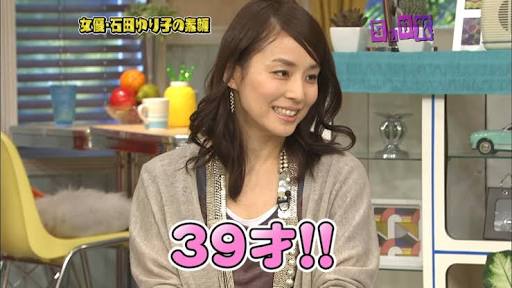 女性に対する「年齢不詳」という言葉　約6割が皮肉
