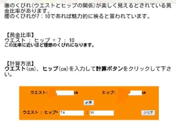 ダイエットをしている人達の雑談トピ