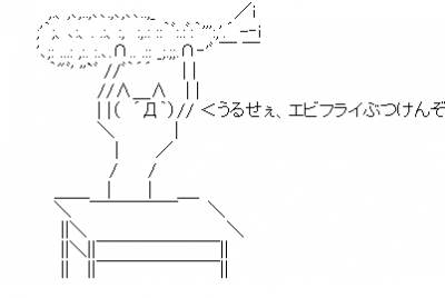 ちょっとカッコいいことを言ってみる