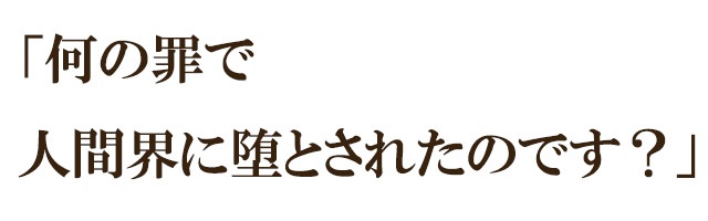 ちょっとカッコいいことを言ってみる