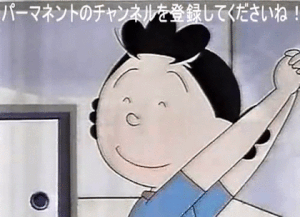 最近見ない光景