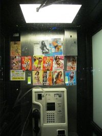 最近見ない光景