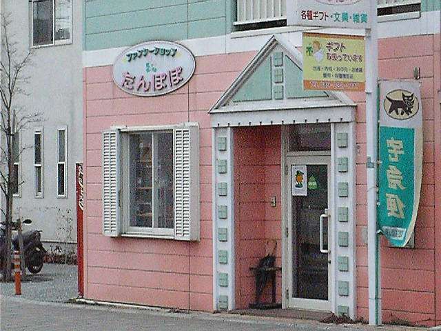 最近見ない光景