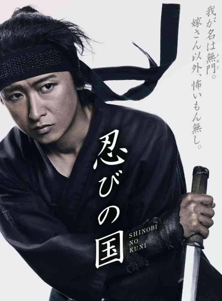 木村拓哉 主演映画“爆死”過剰露出が裏目か