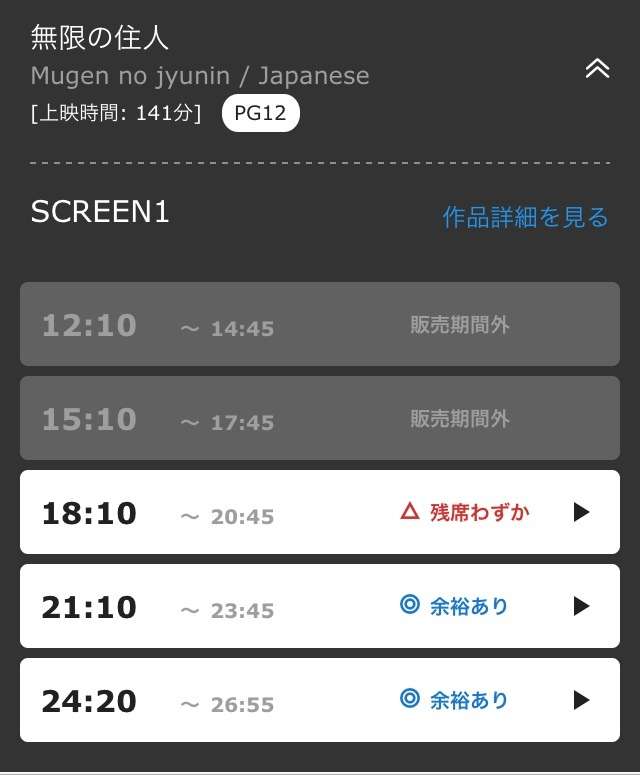 木村拓哉 主演映画“爆死”過剰露出が裏目か