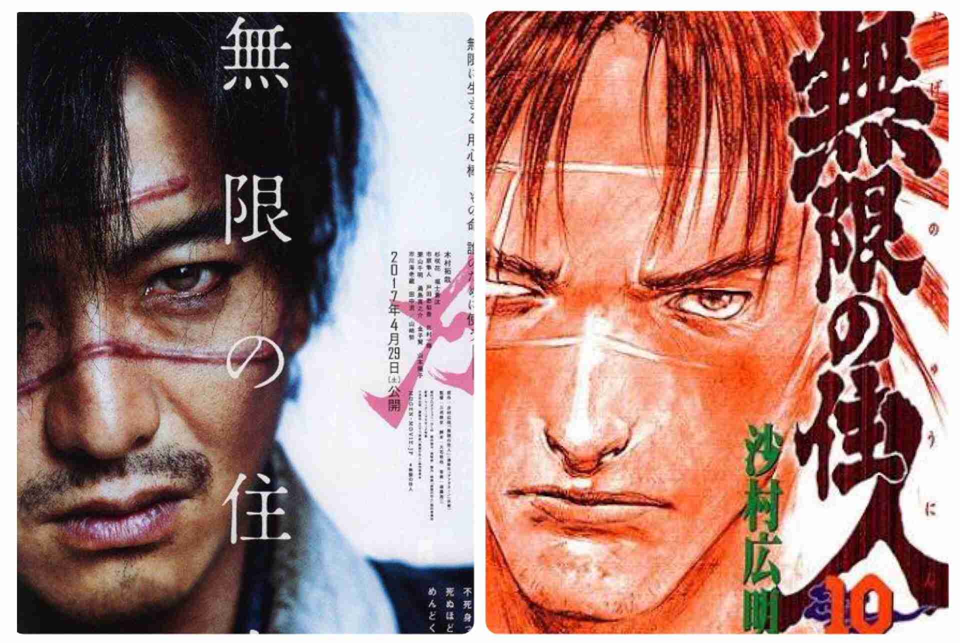 木村拓哉 主演映画“爆死”過剰露出が裏目か