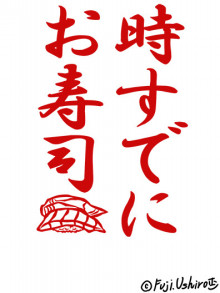 木村拓哉 主演映画“爆死”過剰露出が裏目か