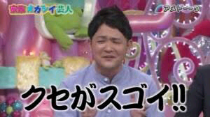 子供の癖はなんですか？