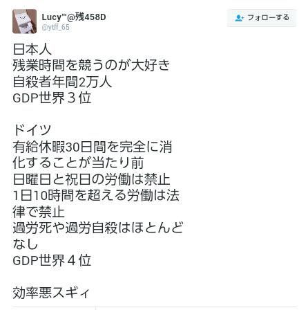 「1日5時間労働が理想」「人生スッカスカになる」に賛同相次ぐ 「まずは1日8時間の徹底が先」という意見も