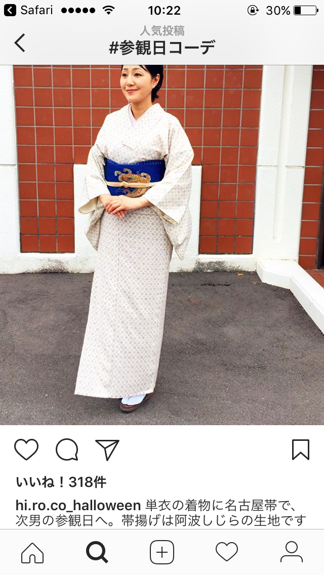 子供の参観日の服装について