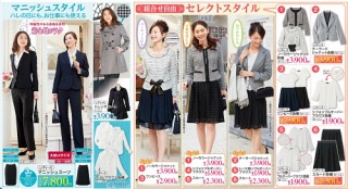 子供の参観日の服装について