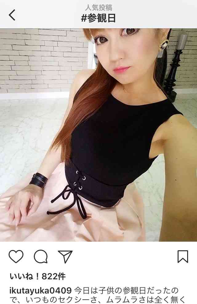 子供の参観日の服装について