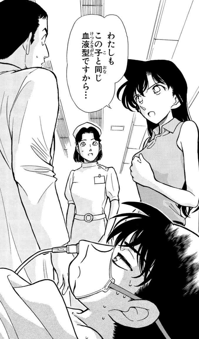 漫画で好きなカップル、コンビ