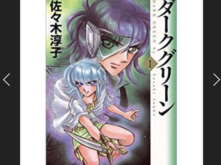 漫画で好きなカップル、コンビ