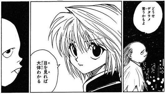 漫画で好きなカップル、コンビ