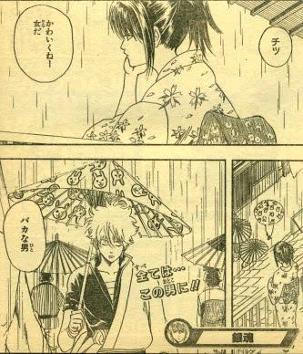 漫画で好きなカップル、コンビ