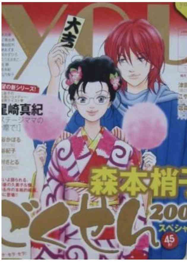 漫画で好きなカップル、コンビ