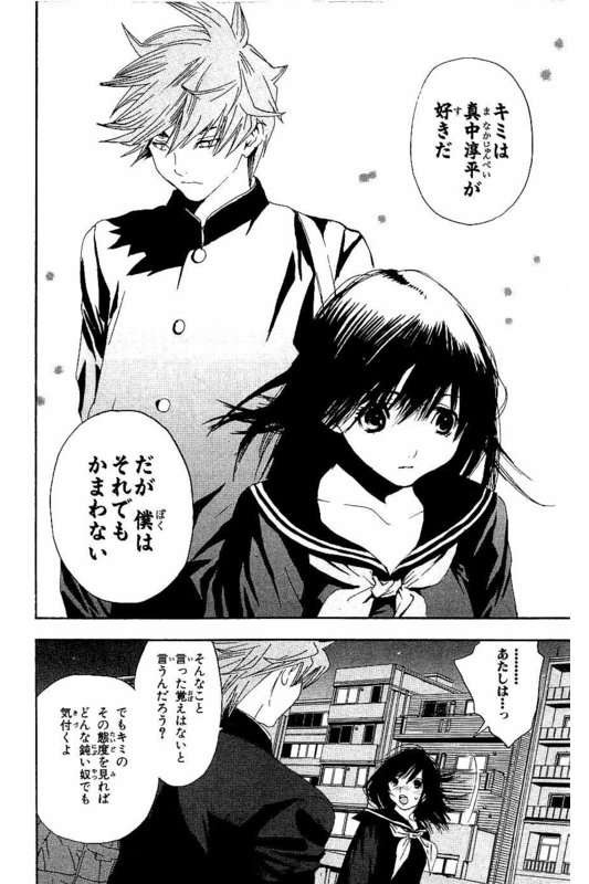 漫画で好きなカップル、コンビ