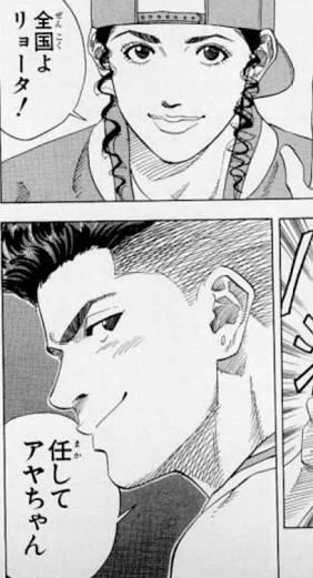 漫画で好きなカップル、コンビ