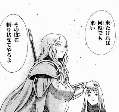 漫画で好きなカップル、コンビ