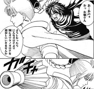 漫画で好きなカップル、コンビ