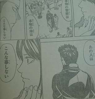 漫画で好きなカップル、コンビ