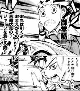 漫画で好きなカップル、コンビ