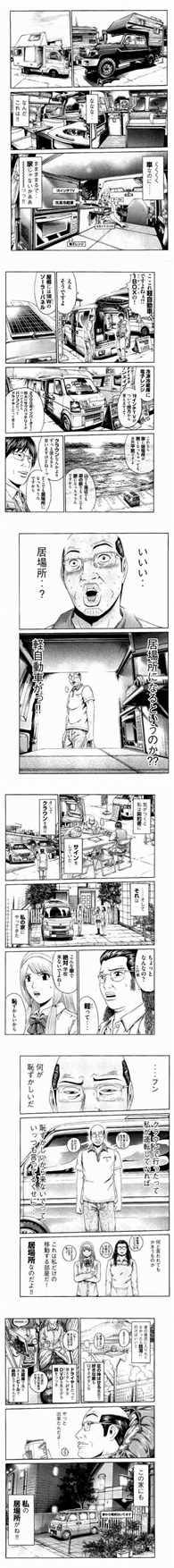 心にグッとくる切ない画像ください