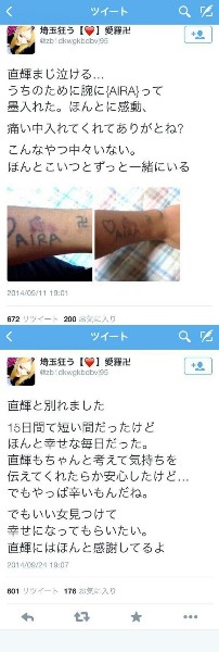 心にグッとくる切ない画像ください
