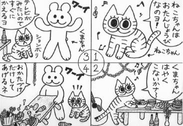 心にグッとくる切ない画像ください