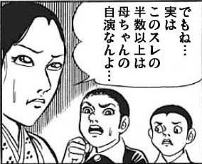 ひっそりK-POPを語るトピ  Part2