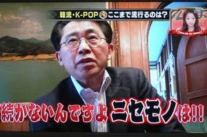 ひっそりK-POPを語るトピ  Part2