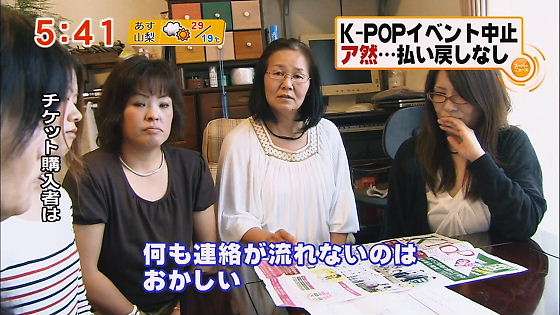 ひっそりK-POPを語るトピ  Part2