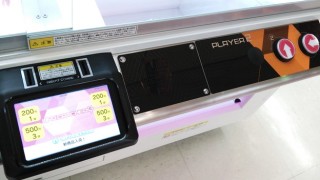 クレーンゲーム好きな方!