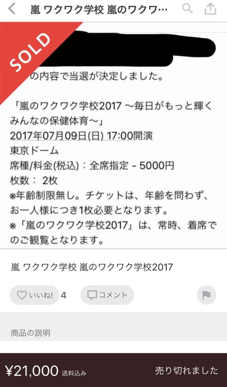 【第2回】2時50分になったらみんなで一斉に「江頭」とコメントしよう。それ以外の時間は適当に過ごしてください。