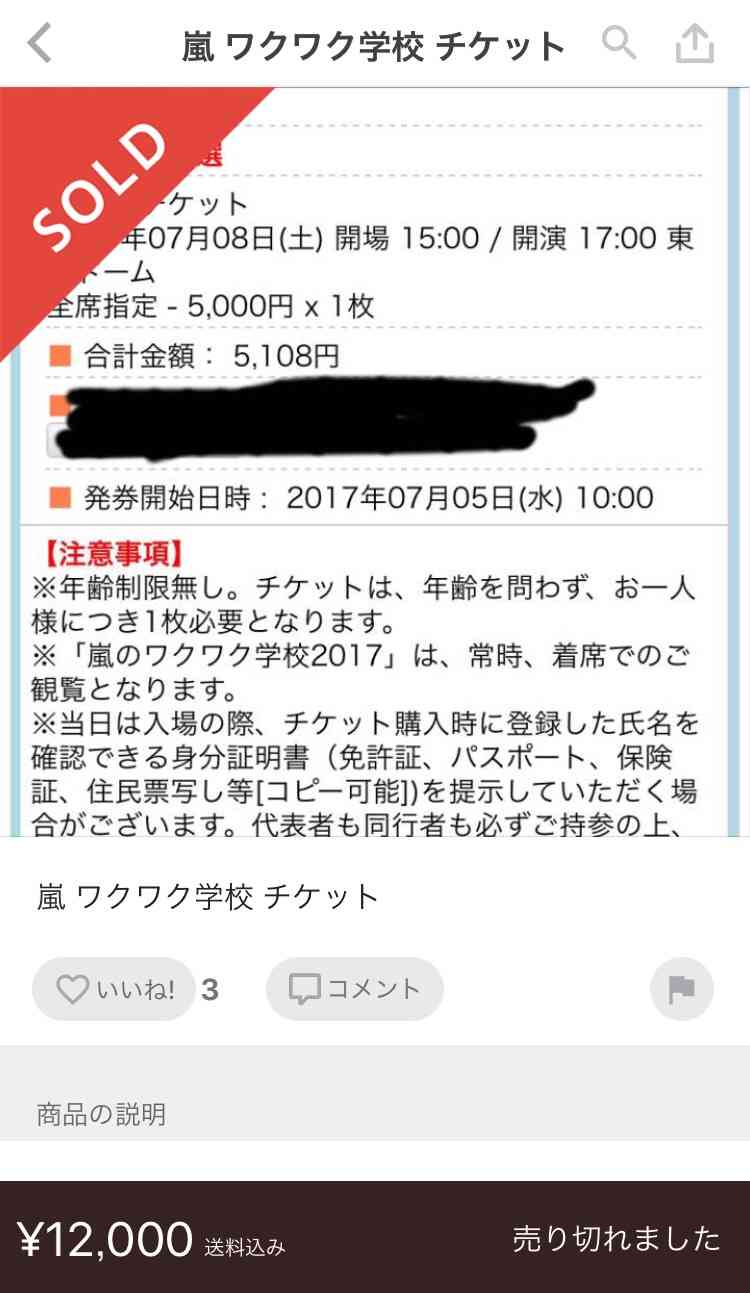 【第2回】2時50分になったらみんなで一斉に「江頭」とコメントしよう。それ以外の時間は適当に過ごしてください。
