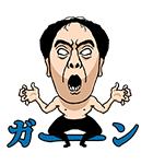 【第2回】2時50分になったらみんなで一斉に「江頭」とコメントしよう。それ以外の時間は適当に過ごしてください。