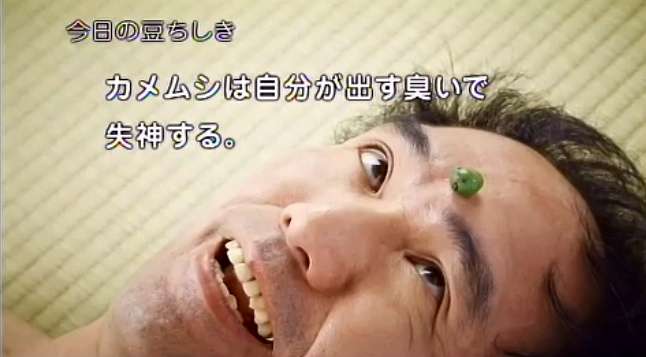 【第2回】2時50分になったらみんなで一斉に「江頭」とコメントしよう。それ以外の時間は適当に過ごしてください。