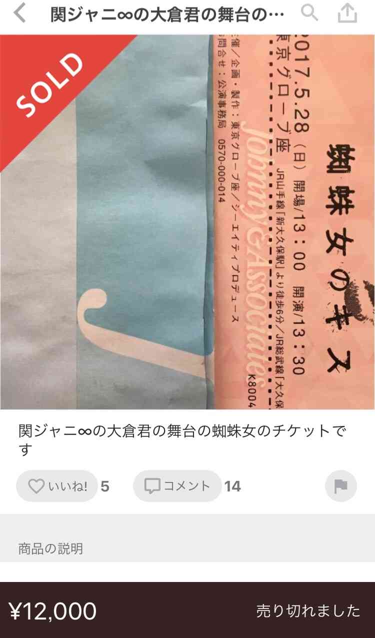 【第2回】2時50分になったらみんなで一斉に「江頭」とコメントしよう。それ以外の時間は適当に過ごしてください。
