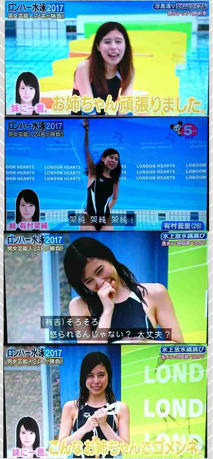 【第2回】2時50分になったらみんなで一斉に「江頭」とコメントしよう。それ以外の時間は適当に過ごしてください。