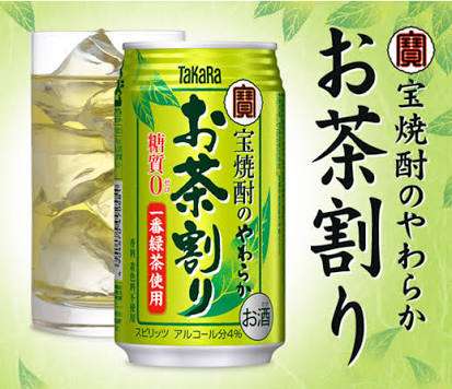 よく飲むお酒の画像