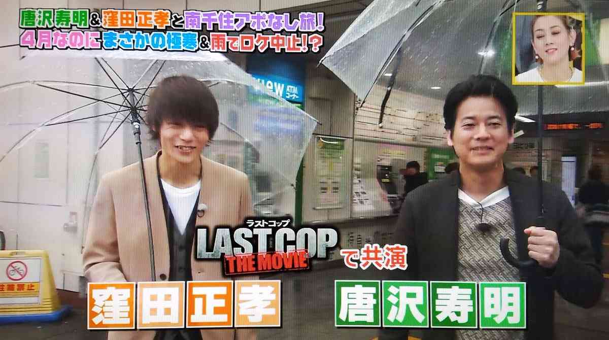 「ラストコップ」観てた人part2