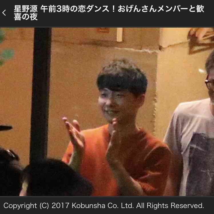 星野源の人気にはやくも陰り？『逃げ恥』後の初仕事が”絶不調”