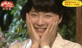 星野源の人気にはやくも陰り？『逃げ恥』後の初仕事が”絶不調”