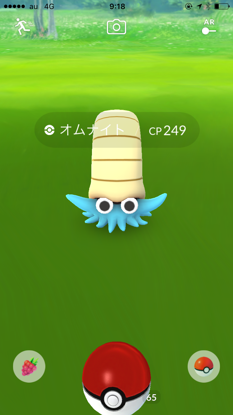 ポケモンGOやってる人！Part.11